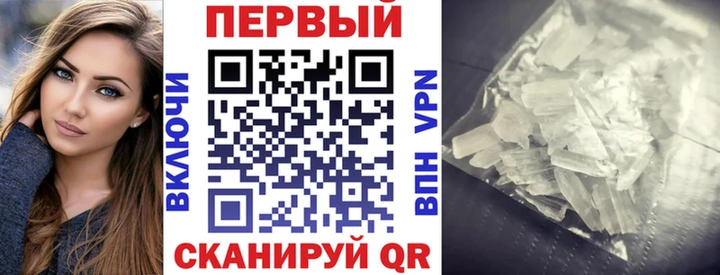 Amphetamine Розовый Лихославль