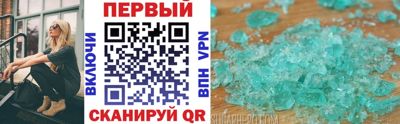 АМФ 97% Купить где Лихославль