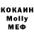 MDMA кристаллы Muslim Tazurkaev