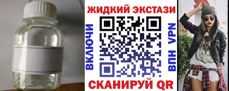 Купить  Лихославль  Бутират Butirat 