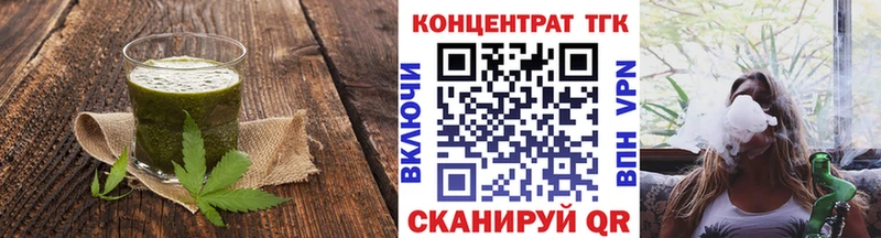 Canna-Cookies конопля  Купить закладки  Лихославль 