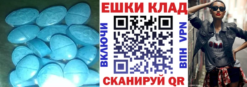 ЭКСТАЗИ 280 MDMA  Купить  Лихославль 