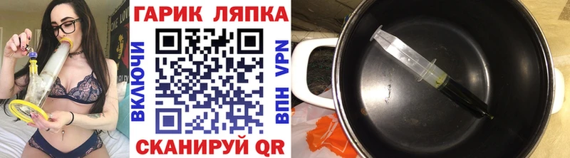 Купить закладки Лихославль ГАШИШ Ice-O-Lator