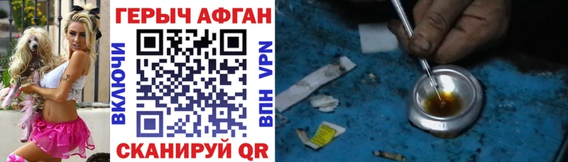 Героин гречка  Купить закладки  Лихославль 