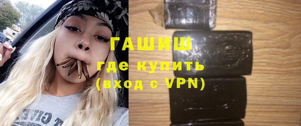 гидра Дмитровск