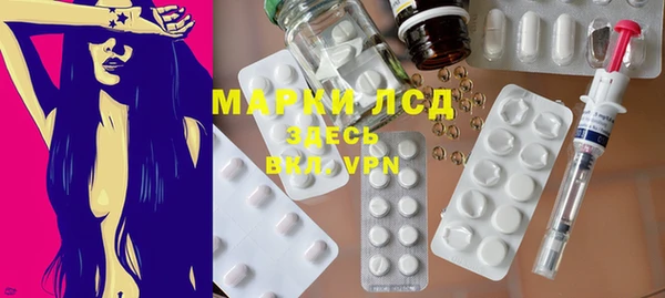 марки nbome Дмитров