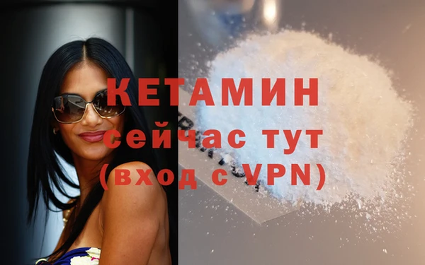 марки nbome Дмитров