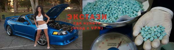 гидра Дмитровск