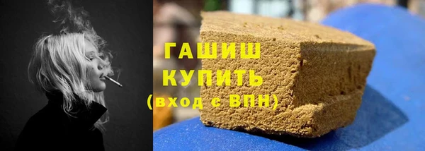 гидра Дмитровск
