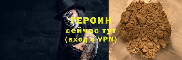 гидра Дмитровск