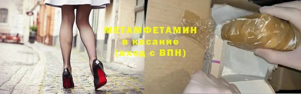 гидра Дмитровск