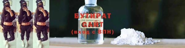 марки nbome Дмитров