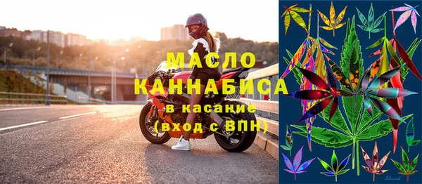 марки nbome Дмитров