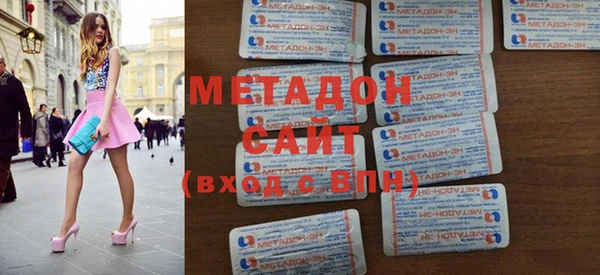 марки nbome Дмитров