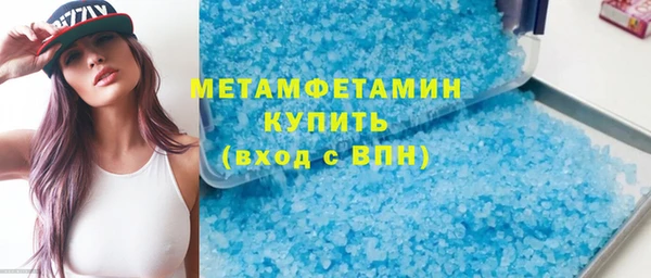 гидра Дмитровск