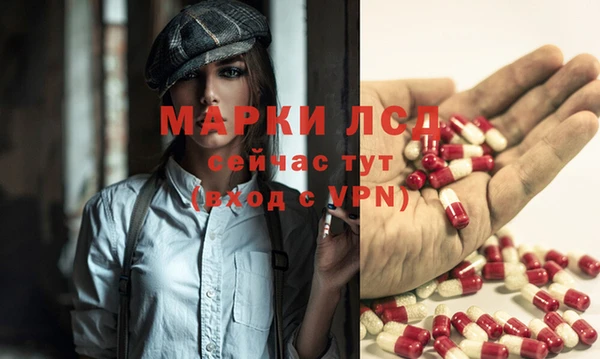марки nbome Дмитров