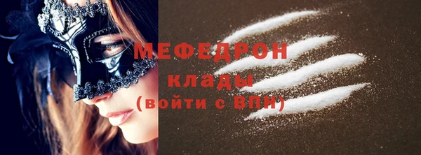 гидра Дмитровск