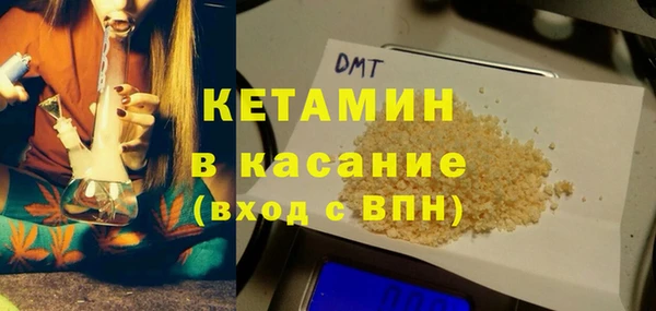 гидра Дмитровск