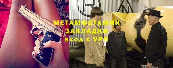 марки nbome Дмитров