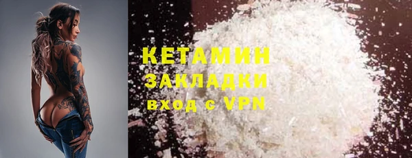 гидра Дмитровск
