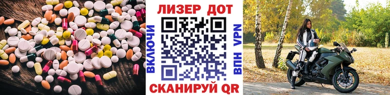 ЛСД экстази ecstasy  Купить  Лихославль 