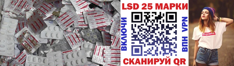 Лсд 25 экстази ecstasy Лихославль