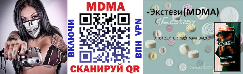 Купить где  Лихославль  MDMA crystal 