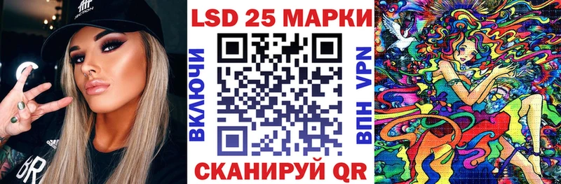 Марки 25I-NBOMe 1,8мг  Купить закладки  Лихославль 