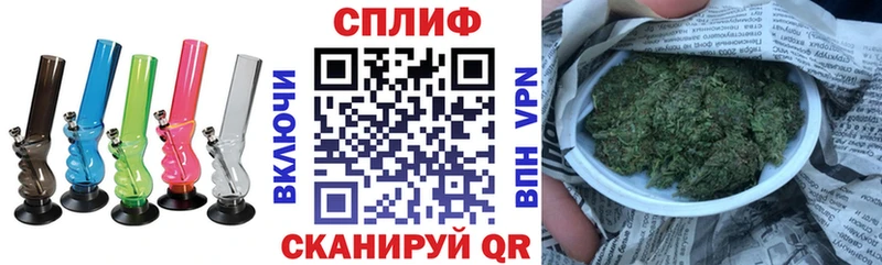 Бошки марихуана индика Купить Лихославль